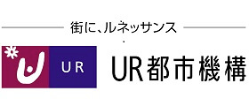 UR都市機構